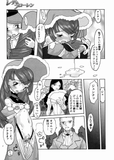 [Tenpuu Mitsunari] PORNO STAR - page 50