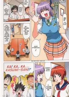 (C64) [Megami Kyouten, Ohkura Bekkan (Ohkura Kazuya)] VENUS 01 (Dead or Alive) [English] [SaHa] - page 7