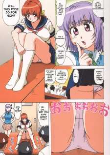 (C64) [Megami Kyouten, Ohkura Bekkan (Ohkura Kazuya)] VENUS 01 (Dead or Alive) [English] [SaHa] - page 8