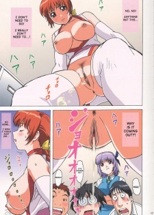 (C64) [Megami Kyouten, Ohkura Bekkan (Ohkura Kazuya)] VENUS 01 (Dead or Alive) [English] [SaHa] - page 16