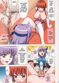 (C64) [Megami Kyouten, Ohkura Bekkan (Ohkura Kazuya)] VENUS 01 (Dead or Alive) [English] [SaHa] - page 14