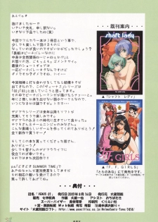 (C64) [Megami Kyouten, Ohkura Bekkan (Ohkura Kazuya)] VENUS 01 (Dead or Alive) [English] [SaHa] - page 45