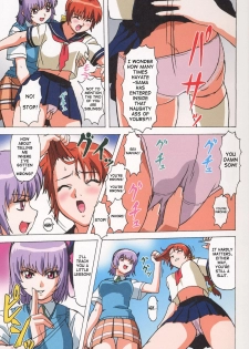 (C64) [Megami Kyouten, Ohkura Bekkan (Ohkura Kazuya)] VENUS 01 (Dead or Alive) [English] [SaHa] - page 6