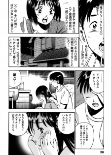 [Ma A Kou] 100 Mankai Kisu Shitai Vol.1 - page 29