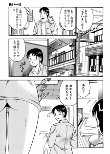 [Ma A Kou] 100 Mankai Kisu Shitai Vol.1 - page 38