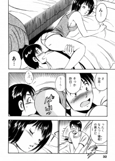 [Ma A Kou] 100 Mankai Kisu Shitai Vol.1 - page 35
