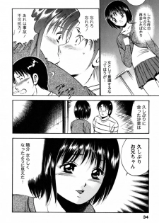 [Ma A Kou] 100 Mankai Kisu Shitai Vol.1 - page 37