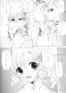 (C65) [Imomuya Honpo (Azuma Yuki)] Yousei No Utage 3 - page 15