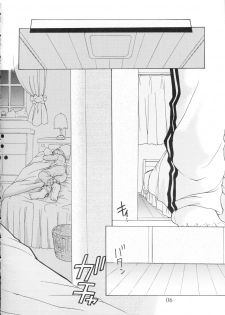 (C65) [Imomuya Honpo (Azuma Yuki)] Yousei No Utage 3 - page 5