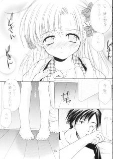 (C65) [Imomuya Honpo (Azuma Yuki)] Yousei No Utage 3 - page 12
