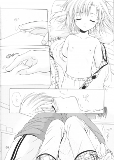 (C65) [Imomuya Honpo (Azuma Yuki)] Yousei No Utage 3 - page 7