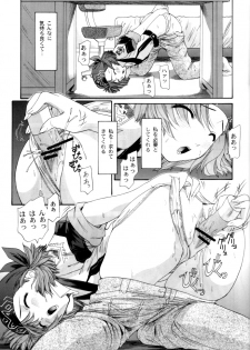 (C62) [Chimatsuriya Honpo (Various)] GUNPARADE MARCH ULTRASONIC ATTACK! FIRST OPERATION. LEVEL E (Gunparade March) - page 25