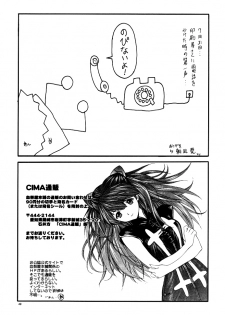 (C62) [Chimatsuriya Honpo (Various)] GUNPARADE MARCH ULTRASONIC ATTACK! FIRST OPERATION. LEVEL E (Gunparade March) - page 49