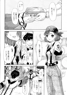 (C62) [Chimatsuriya Honpo (Various)] GUNPARADE MARCH ULTRASONIC ATTACK! FIRST OPERATION. LEVEL E (Gunparade March) - page 34