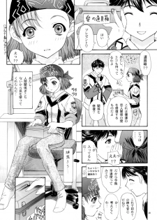 (C62) [Chimatsuriya Honpo (Various)] GUNPARADE MARCH ULTRASONIC ATTACK! FIRST OPERATION. LEVEL E (Gunparade March) - page 20