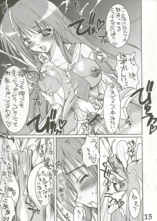 (C64) [HarthNir (Misakura Nankotsu)] Yumeria Choutokkyuu DREAM EXPRESS ~Moera yori Ai o Komete~ (Yumeria) - page 14