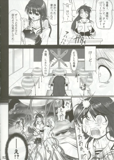 (C64) [HarthNir (Misakura Nankotsu)] Yumeria Choutokkyuu DREAM EXPRESS ~Moera yori Ai o Komete~ (Yumeria) - page 50