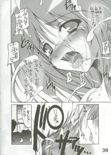 (C64) [HarthNir (Misakura Nankotsu)] Yumeria Choutokkyuu DREAM EXPRESS ~Moera yori Ai o Komete~ (Yumeria) - page 36