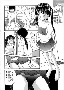 [Kinoshita Rei] Heisei Nymph Lover - page 23