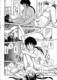 [Kinoshita Rei] Heisei Nymph Lover - page 29