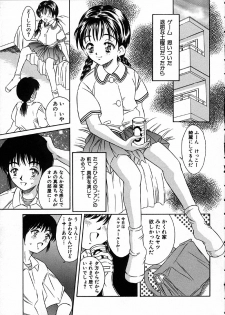 [Kinoshita Rei] Heisei Nymph Lover - page 10
