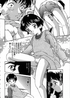 [Kinoshita Rei] Heisei Nymph Lover - page 45