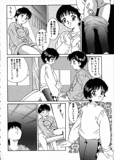 [Kinoshita Rei] Heisei Nymph Lover - page 41