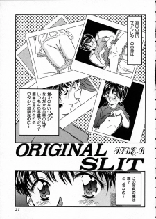 [Kinoshita Rei] Heisei Nymph Lover - page 22