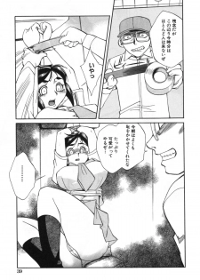 [Hariu Kouta] Haha no Karada - The Body of My Mama - page 45