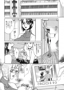 [Hariu Kouta] Haha no Karada - The Body of My Mama - page 24