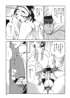 [Hariu Kouta] Haha no Karada - The Body of My Mama - page 9