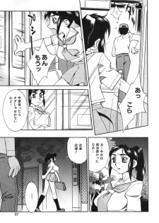 [Hariu Kouta] Haha no Karada - The Body of My Mama - page 43