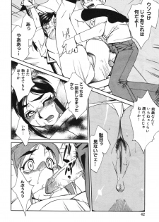 [Hariu Kouta] Haha no Karada - The Body of My Mama - page 48