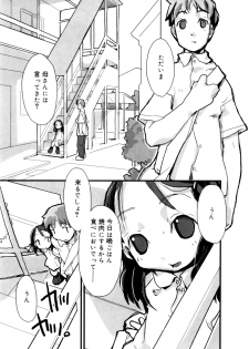 [Najimi Shin] Tonari No Onnanoko - page 46