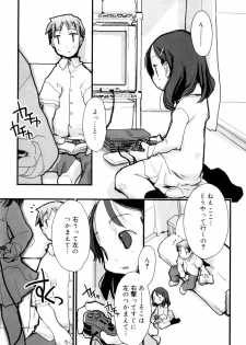[Najimi Shin] Tonari No Onnanoko - page 48