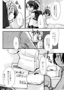 [Najimi Shin] Tonari No Onnanoko - page 29