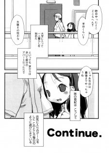 [Najimi Shin] Tonari No Onnanoko - page 47