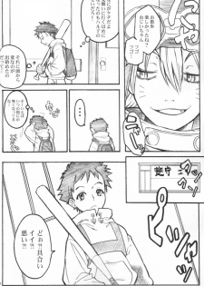 (C59) [Anime Brothers (Itsuki Kousuke)] Pink Bomb (FLCL) - page 16