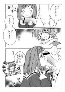 [Paradise City (Various)] TABETA KIGASURU 50 (FLCL) - page 12