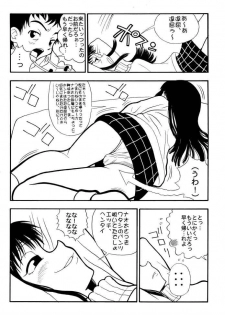 [Paradise City (Various)] TABETA KIGASURU 50 (FLCL) - page 39