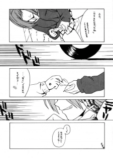 [Paradise City (Various)] TABETA KIGASURU 50 (FLCL) - page 8