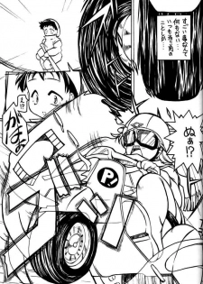 [Paradise City (Various)] TABETA KIGASURU 50 (FLCL) - page 32