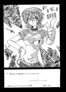 [Paradise City (Various)] TABETA KIGASURU 50 (FLCL) - page 22