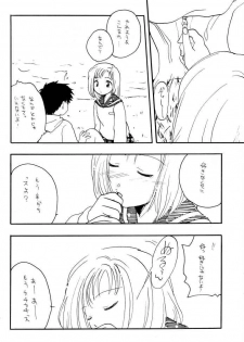 [Paradise City (Various)] TABETA KIGASURU 50 (FLCL) - page 24