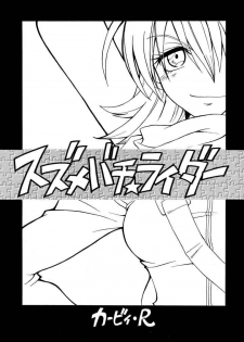 [Paradise City (Various)] TABETA KIGASURU 50 (FLCL) - page 4