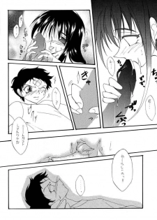 [Paradise City (Various)] TABETA KIGASURU 50 (FLCL) - page 18