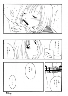 [Paradise City (Various)] TABETA KIGASURU 50 (FLCL) - page 25