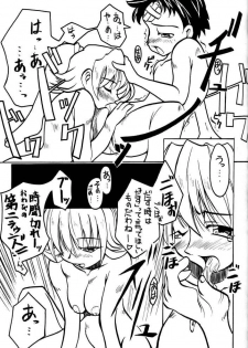 [Paradise City (Various)] TABETA KIGASURU 50 (FLCL) - page 36