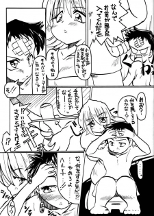 [Paradise City (Various)] TABETA KIGASURU 50 (FLCL) - page 34