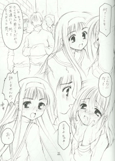 (C64) [Imomuya Honpo (Azuma Yuki)] Sakuragari -Sakura- Soushuuhen (Cardcaptor Sakura) - page 20